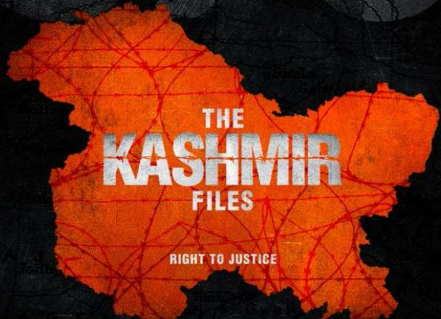 The Kashmir Files BO Collection Day 7: जल्द 100 करोड़ के क्लब में शामिल होगी फिल्म, सातवें दिन हुई ताबड़तोड़ कमाई