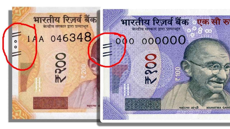 indian currency notes have Oblique lines know what is means the pattern ...