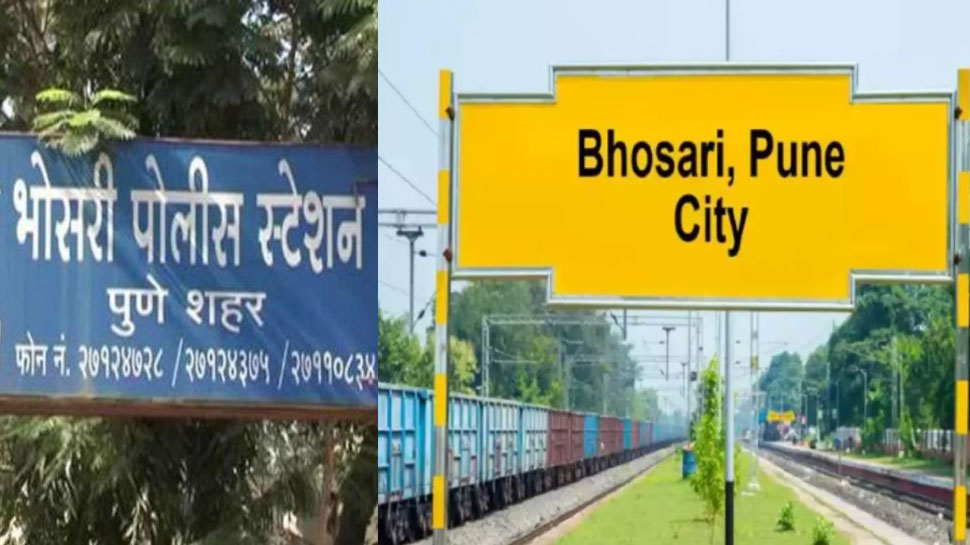 Funny Place Names In India Funny Village Names Funny Station Ke Naam 