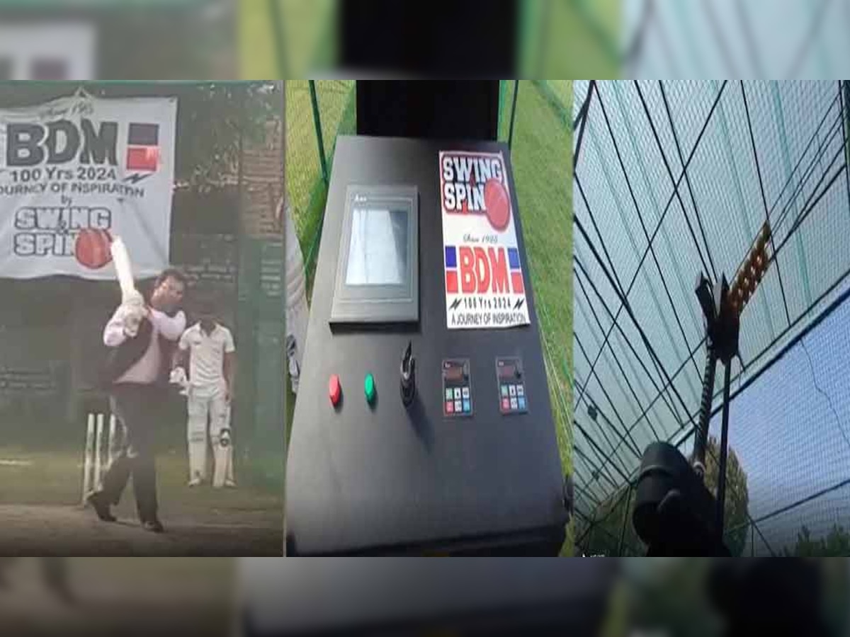 ये खास मशीन भारत को देगी वर्ल्ड क्लास क्रिकेटर्स! इसकी खूबियां जानकर नहीं होगा आपको यकीन