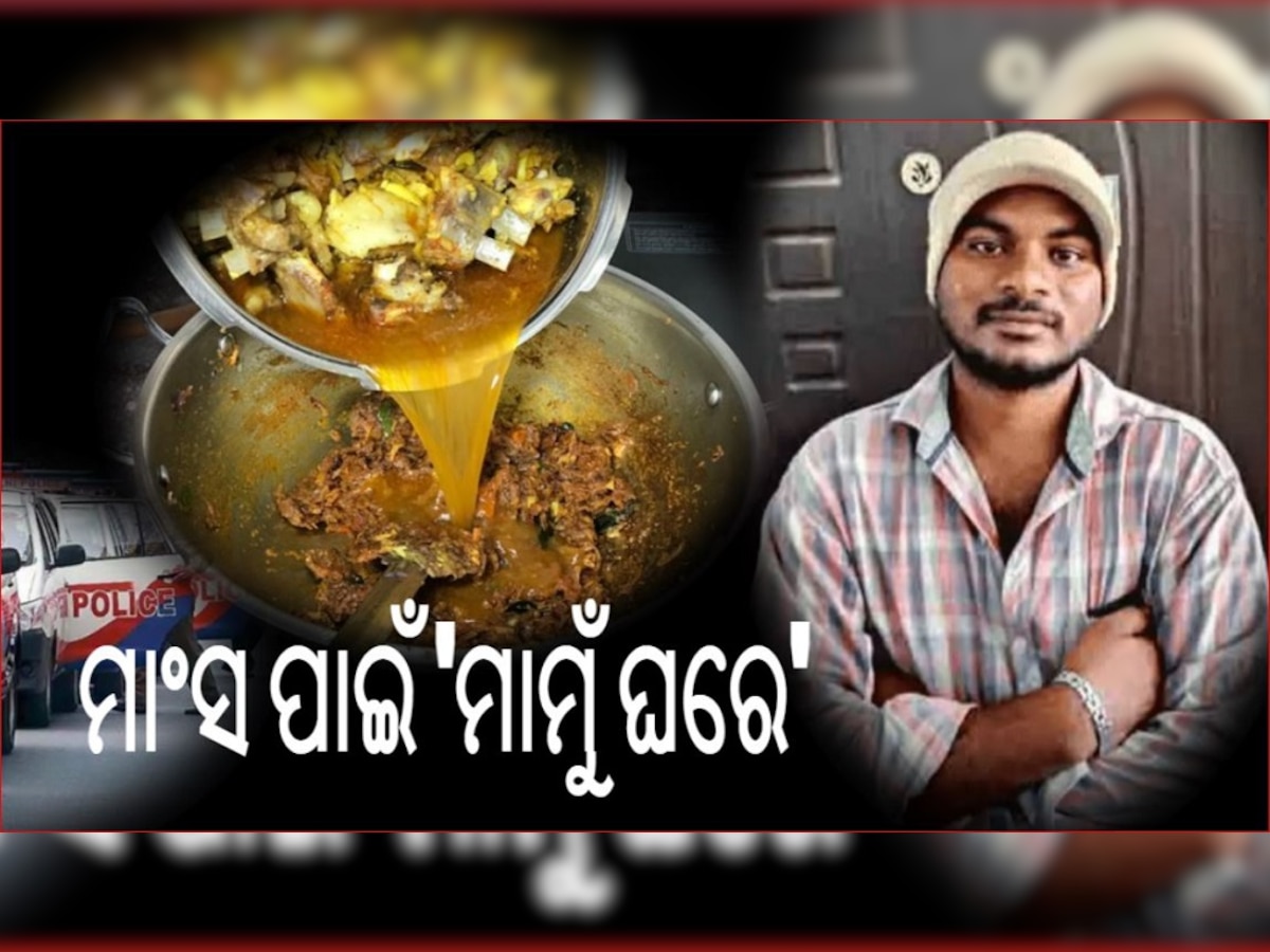 ଡିଜାଇନ୍ ଫଟୋ