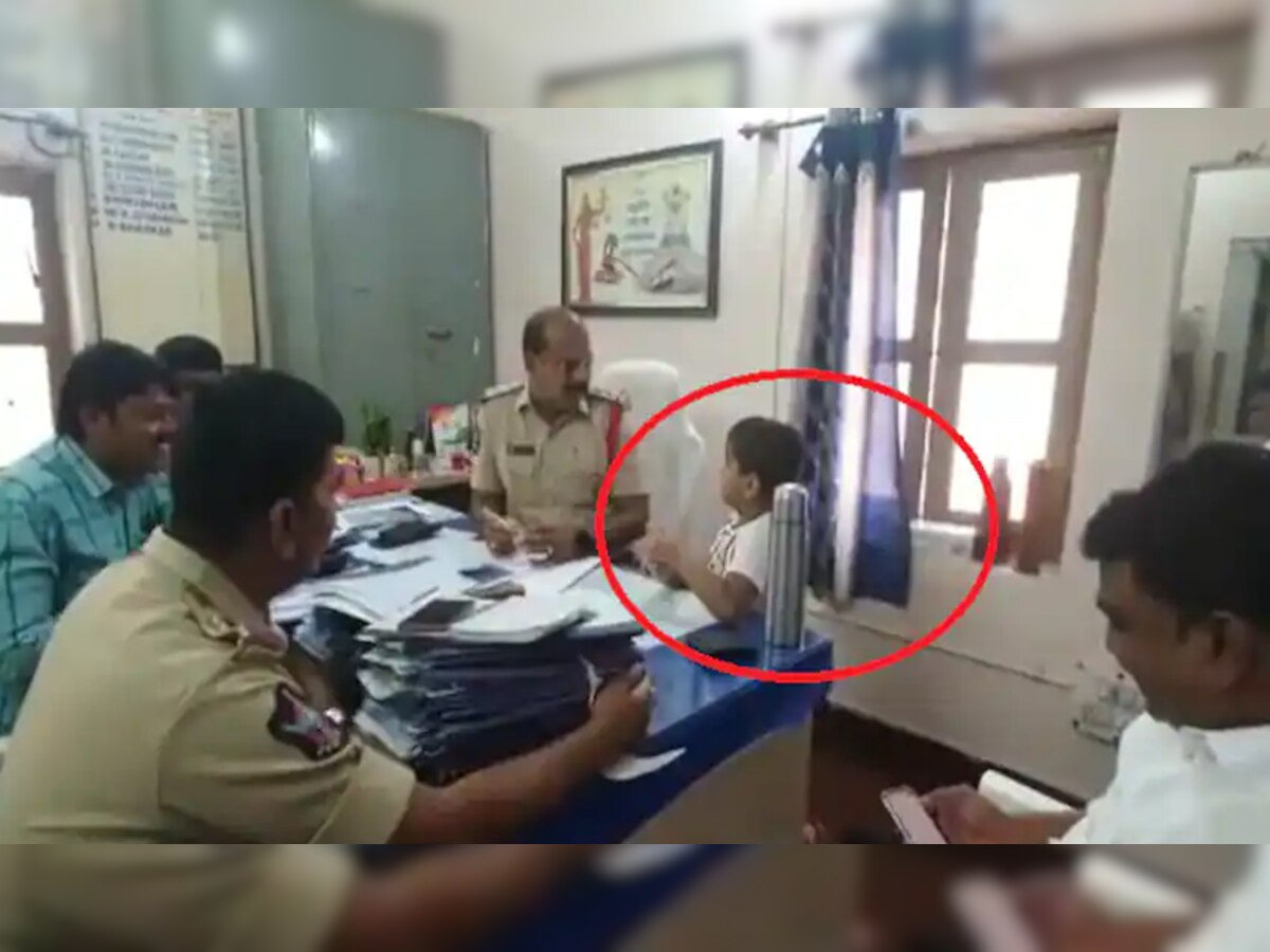 पुलिस स्टेशन पहुंचा 6 साल का बच्चा, अफसर के पास जाकर गुस्से से कही ऐसी बात; सुन चकरा गए लोग