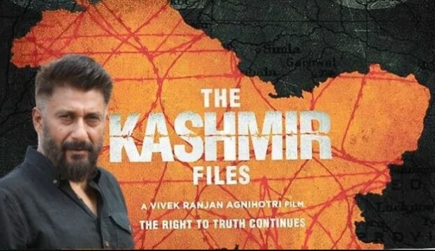 The Kashmir Files: भगवा स्टोल पहन फिल्म देखने सिनेमाघर में पहुंचीं महिलाएं, हाथापाई तक पहुंची बात