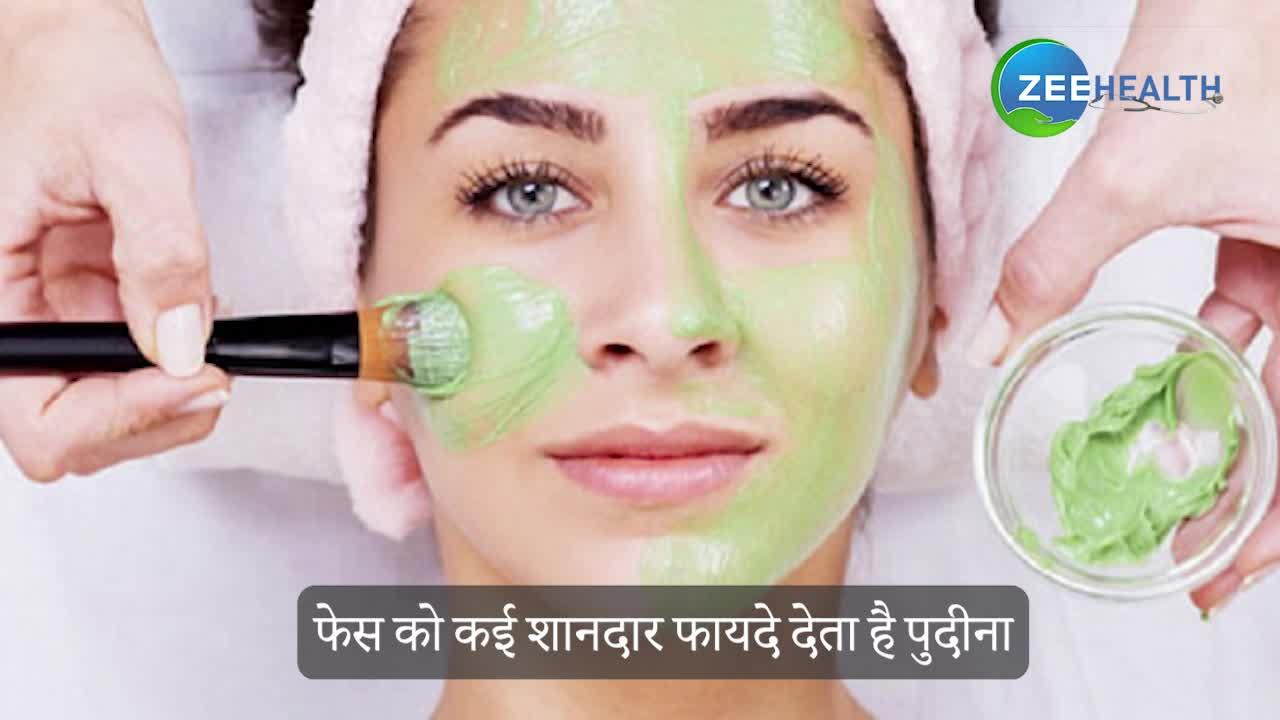mint face pack benefits know mint leaves benefits for skin samp चेहरे को ये शानदार फायदे देता