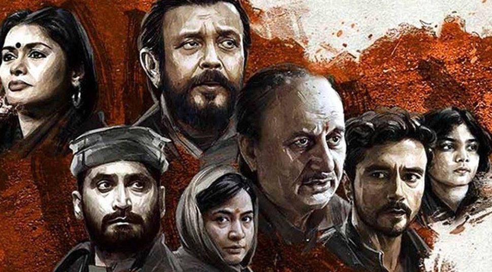 The Kashmir Files BO Collection Day 15: फिल्म पर दिखा &#039;RRR&#039; का असर, जानिए कितना हुआ कारोबार