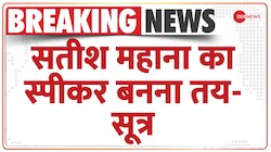 Breaking News: Satish Mahana का स्पीकर बनना तय- सूत्र