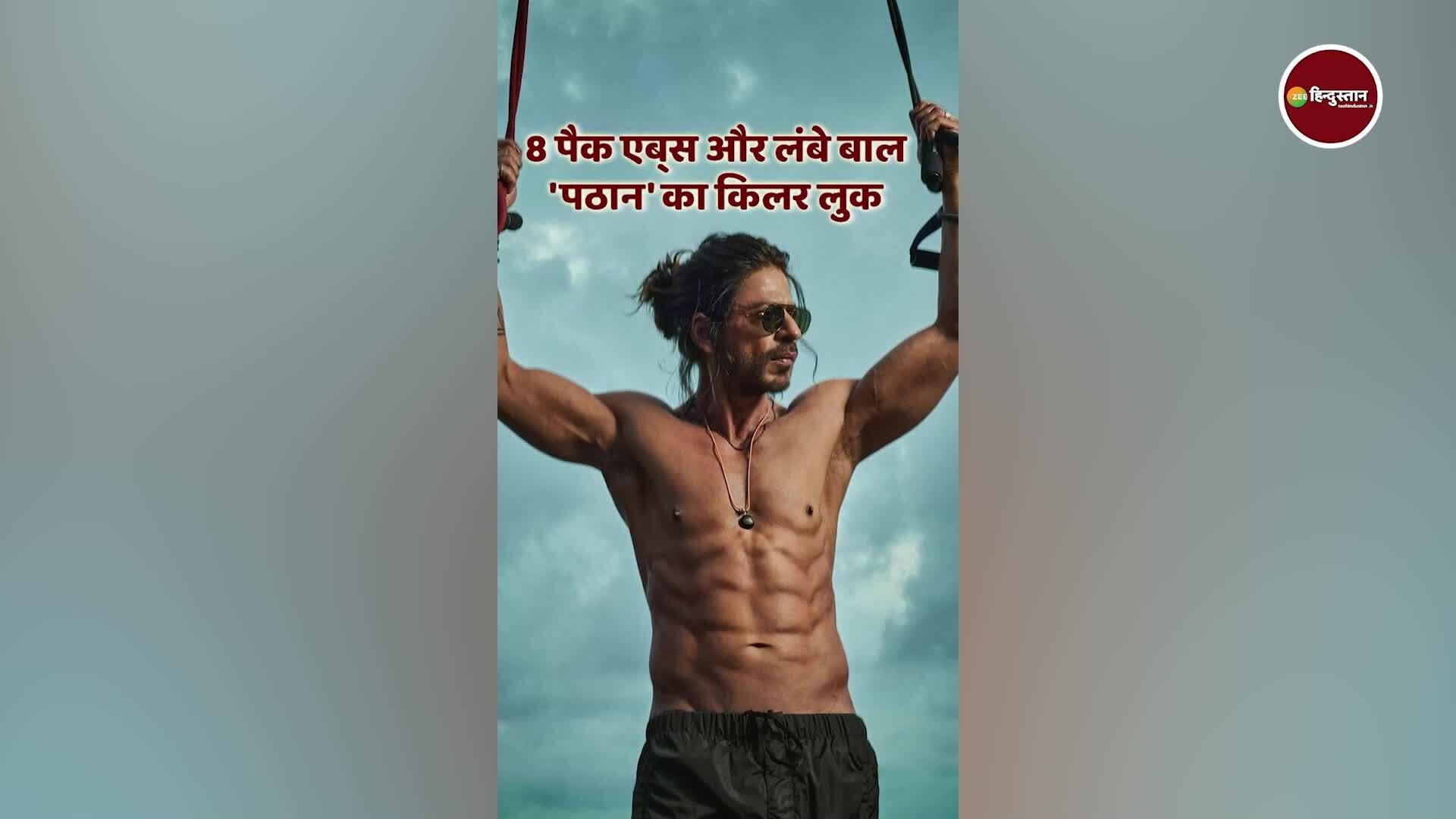 Shah Rukh Khan Raising The Heat In His New Shirtless Look From Upcoming