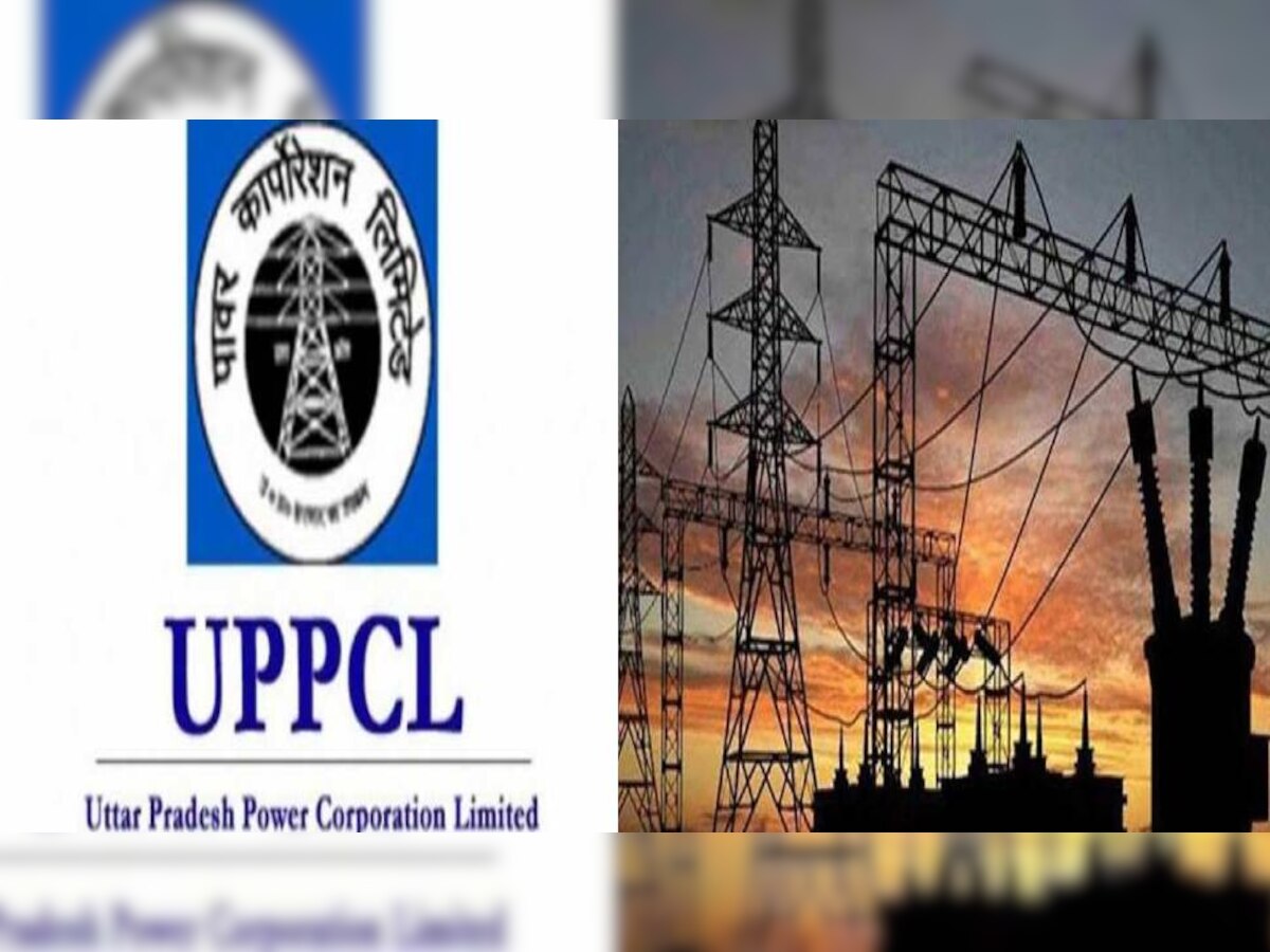 UPPCL Recruitment 2022: जूनियर इंजीनियर के पदों पर निकली भर्ती, आवेदन प्रक्रिया शुरू, जानें डिटेल