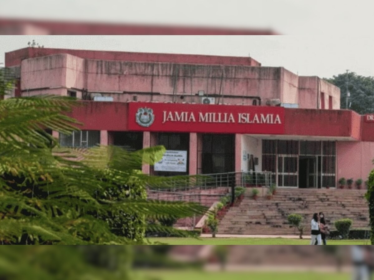 अब जाम‍िया में ऐसे होगा एडमिशन, यून‍िवर्स‍िटी ने UGC को भी दी सूचना