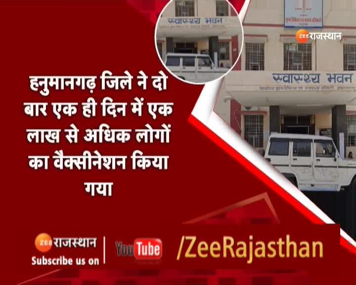 See how the health department is working continuously to improve health