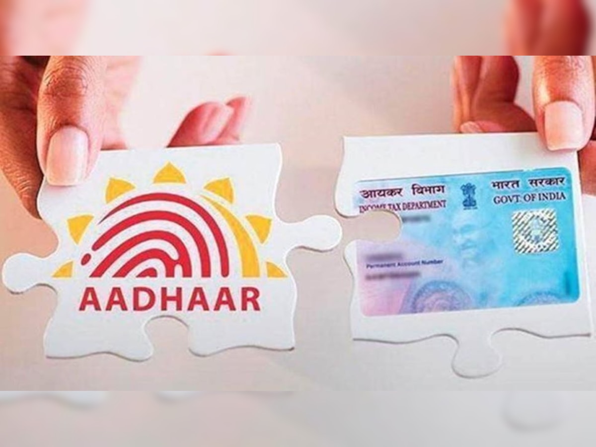 Aadhaar PAN Link latest news