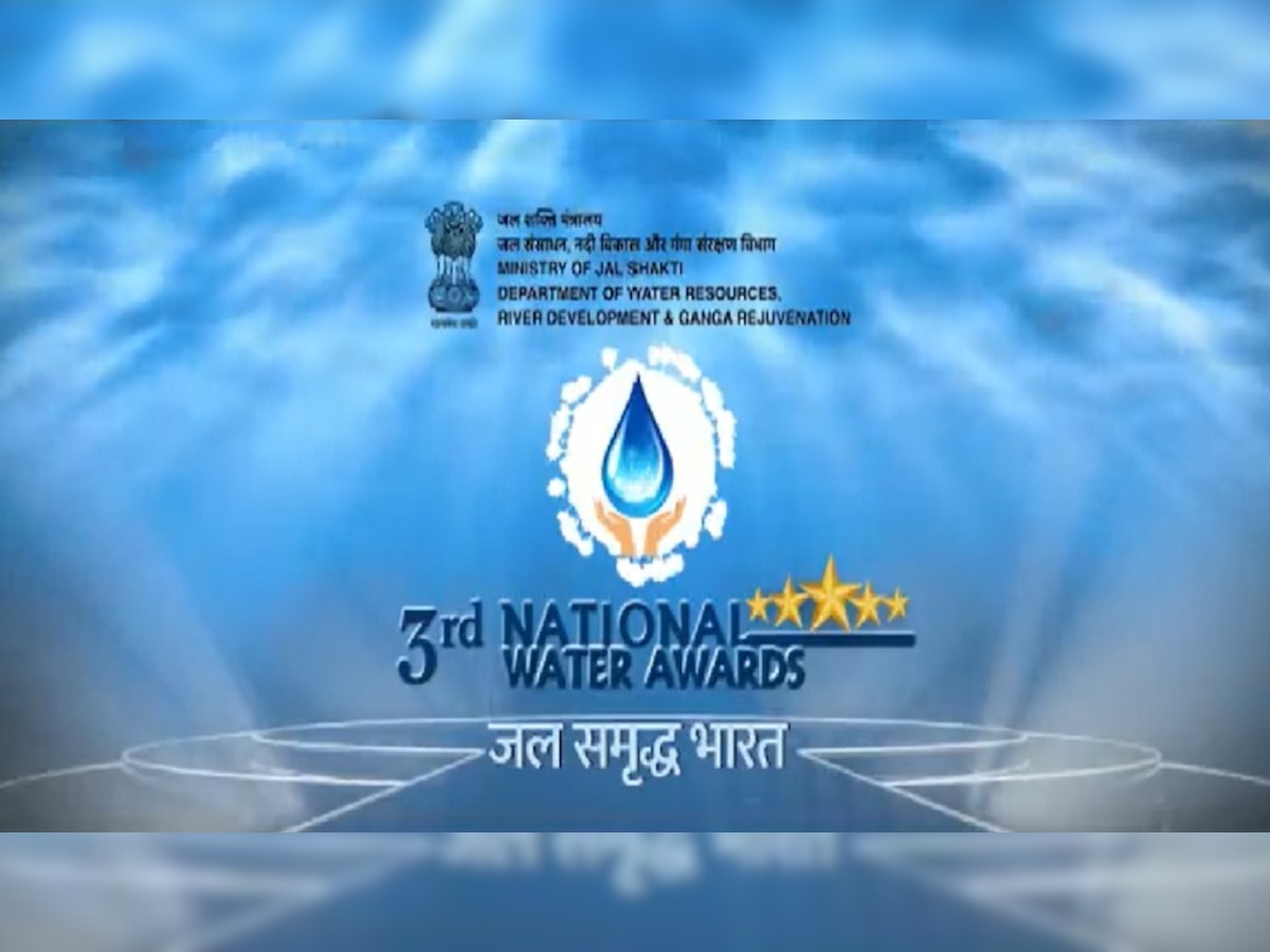 National Water Award: पूर्वी चंपारण को मिला ईस्ट जोन में बेस्ट डिस्ट्रिक्ट अवार्ड