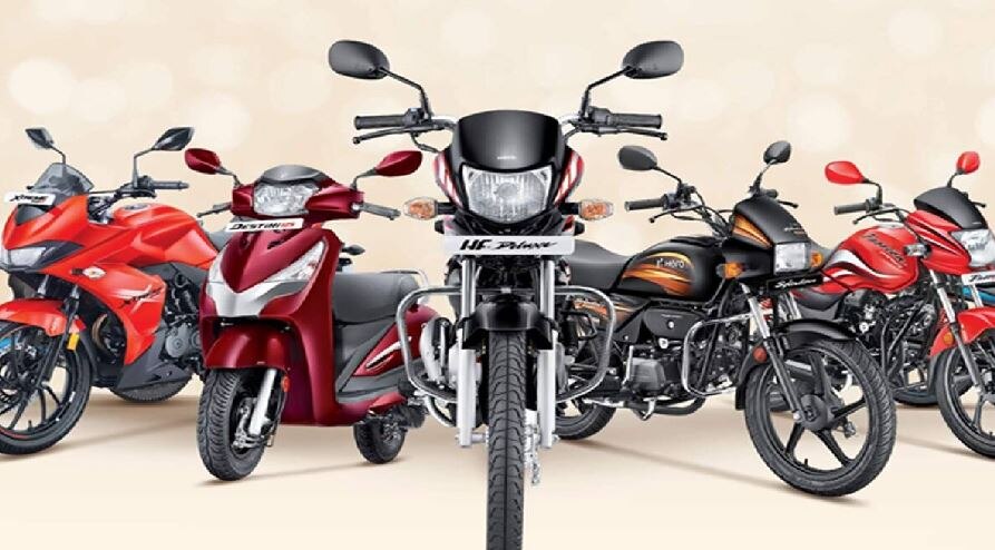 Hero Motocorp: 5 अप्रैल से महंगी ही जाएंगी हीरो की बाइक्स, कीमतों में होगा इतना इजाफा