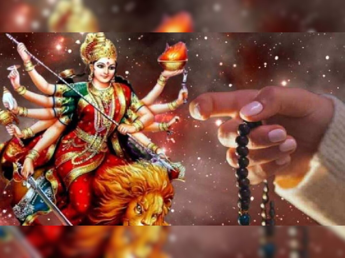 Chaitra Navratri 2022: 2 अप्रैल से इस तरह करें दुर्गा सप्तशती का पाठ, सितारों से चमक उठेगी किस्मत 