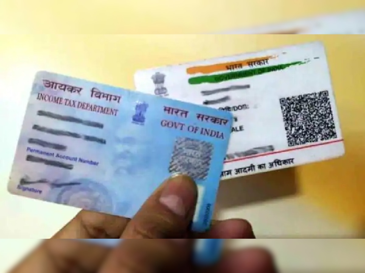 Aadhaar-PAN Linking: आधार-पैन लिंक करने की तारीख तो बढ़ी, लेकिन अब करना पड़ेगा खर्चा