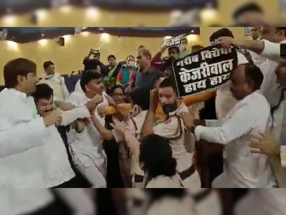 दिल्लीः भाजपा और AAP के नेताओं में जमकर हाथापाई, यहां देखें VIRAL VIDEO