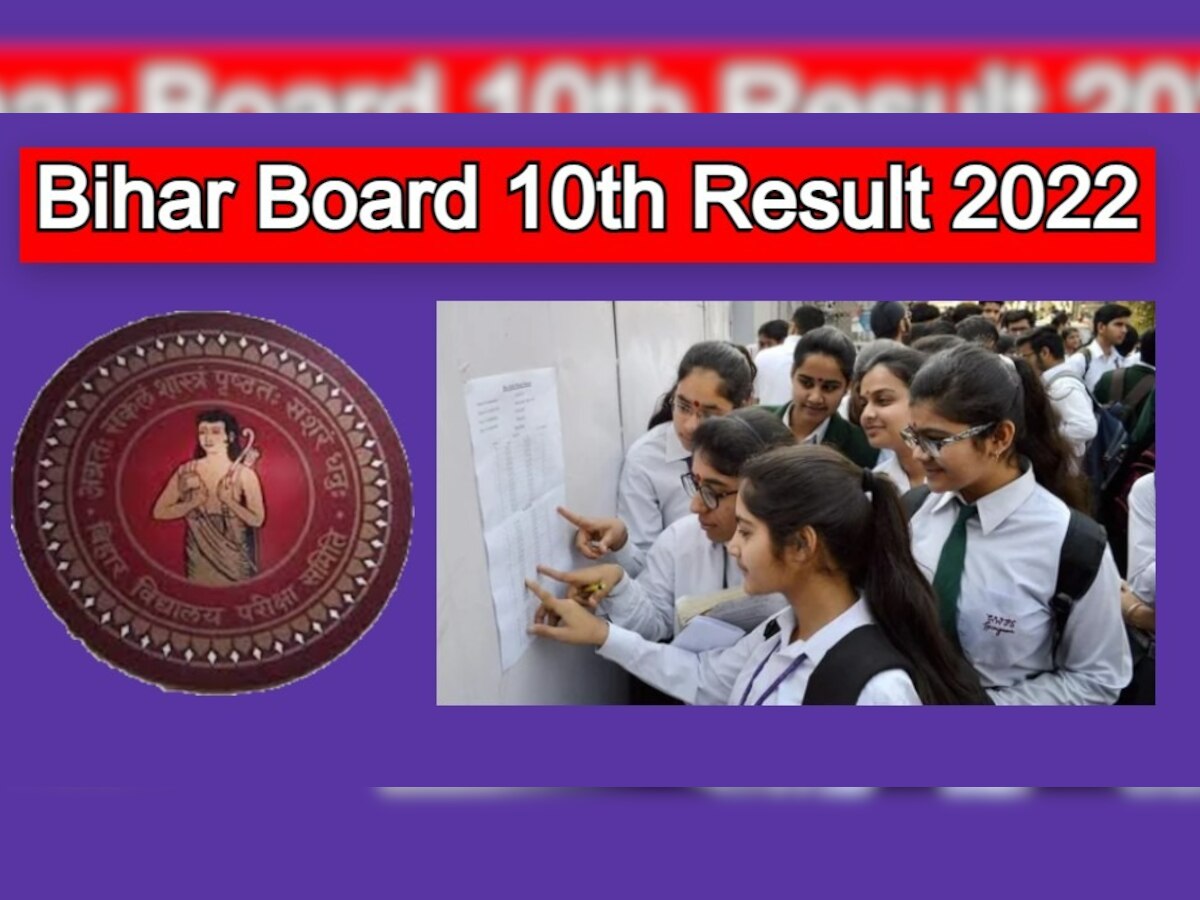 BSEB Bihar Board 10th Result DECLARED 2022 Live Updates how to Check