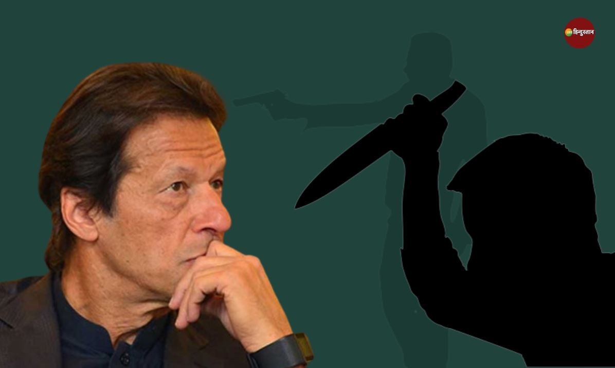 इमरान खान की हत्या की साजिश, कौन बना पाकिस्तानी पीएम की जान का दुश्मन?