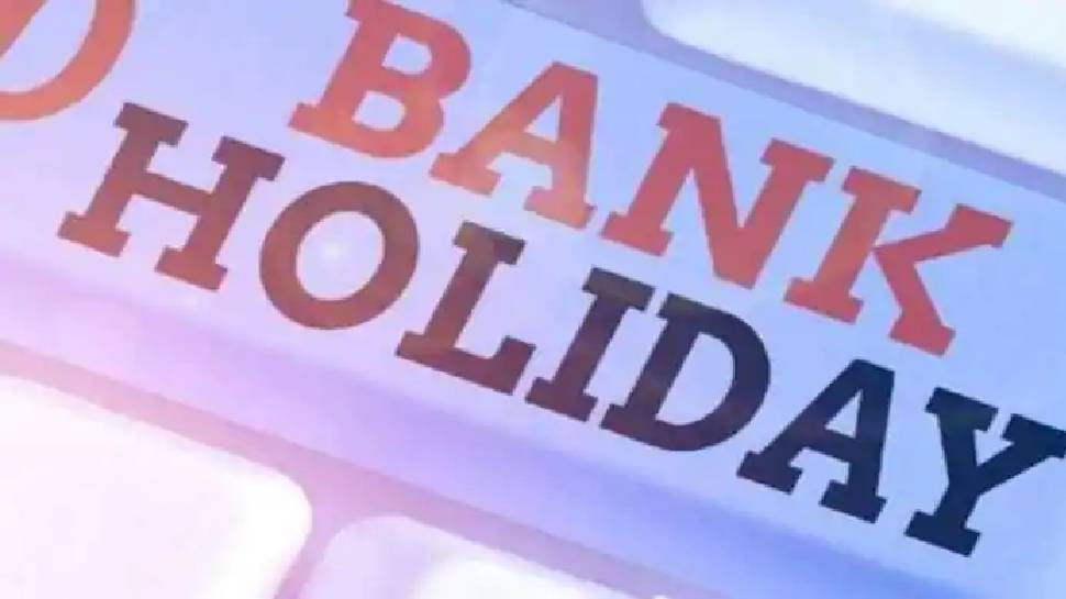 Bank Holiday In April 2022 Bank Will Close For 15 Days Check Holidays