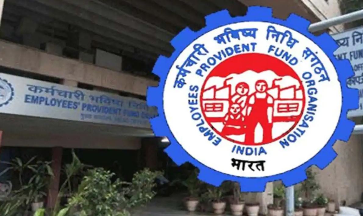 EPFO: आपके पीएफ के पैसे पर लगेगी सेंध, सरकार ने आज से बदल दिया नियम