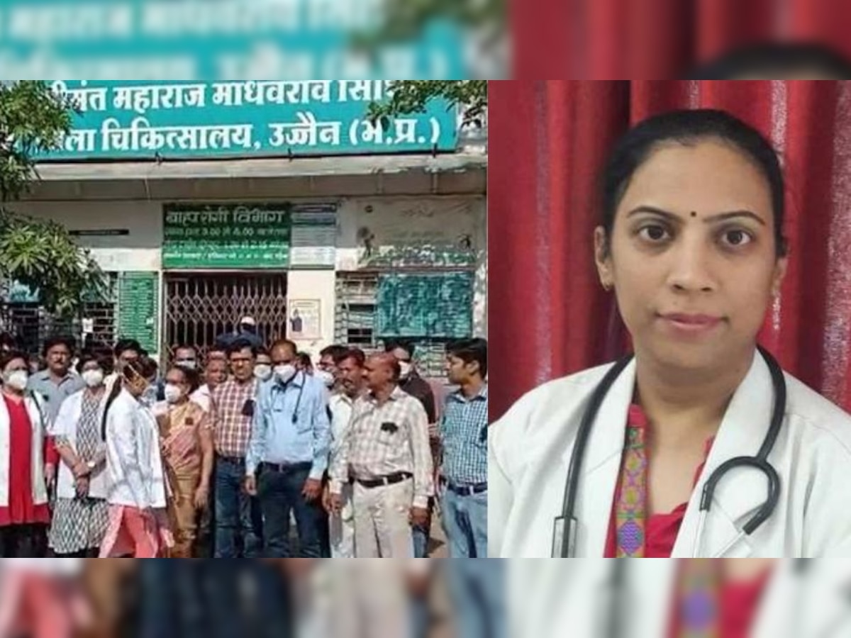 Rajasthan में महिला डॉक्‍टर सुसाइड मामले ने MP में पकड़ा तूल, विरोध में डॉक्टरों ने काम किया बंद
