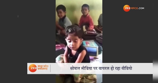 Viral cute little girl During class video little girl eyes closed people small cute girl cunteness overloaded snmp | Aww so Cute! क्लास में बच्ची को लगी पढ़ते-पढ़ते नींद, वीडियो में देखिए प्यारी हरकत | Zee News Hindi