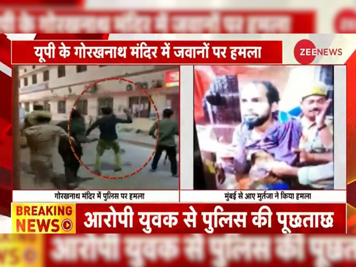 गोरखनाथ मंदिर के सुरक्षाकर्मियों पर हमला, ADG ने कहां आतंकी एंगल से इनकार नहीं