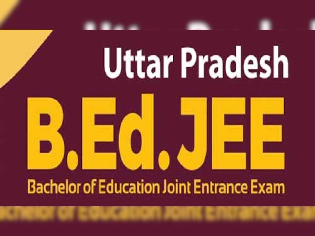 UP B.Ed JEE 2022: जारी हुआ परीक्षा का शेड्यूल, इस तारीख से भर सकते हैं फॉर्म