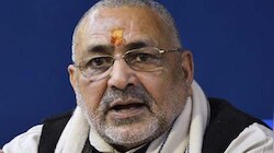 गिरिराज बोले, "मुस्लिम जनसंख्या नहीं बल्कि ‘चरमपंथी मानसिकता’ है देश के लिए खतरा"