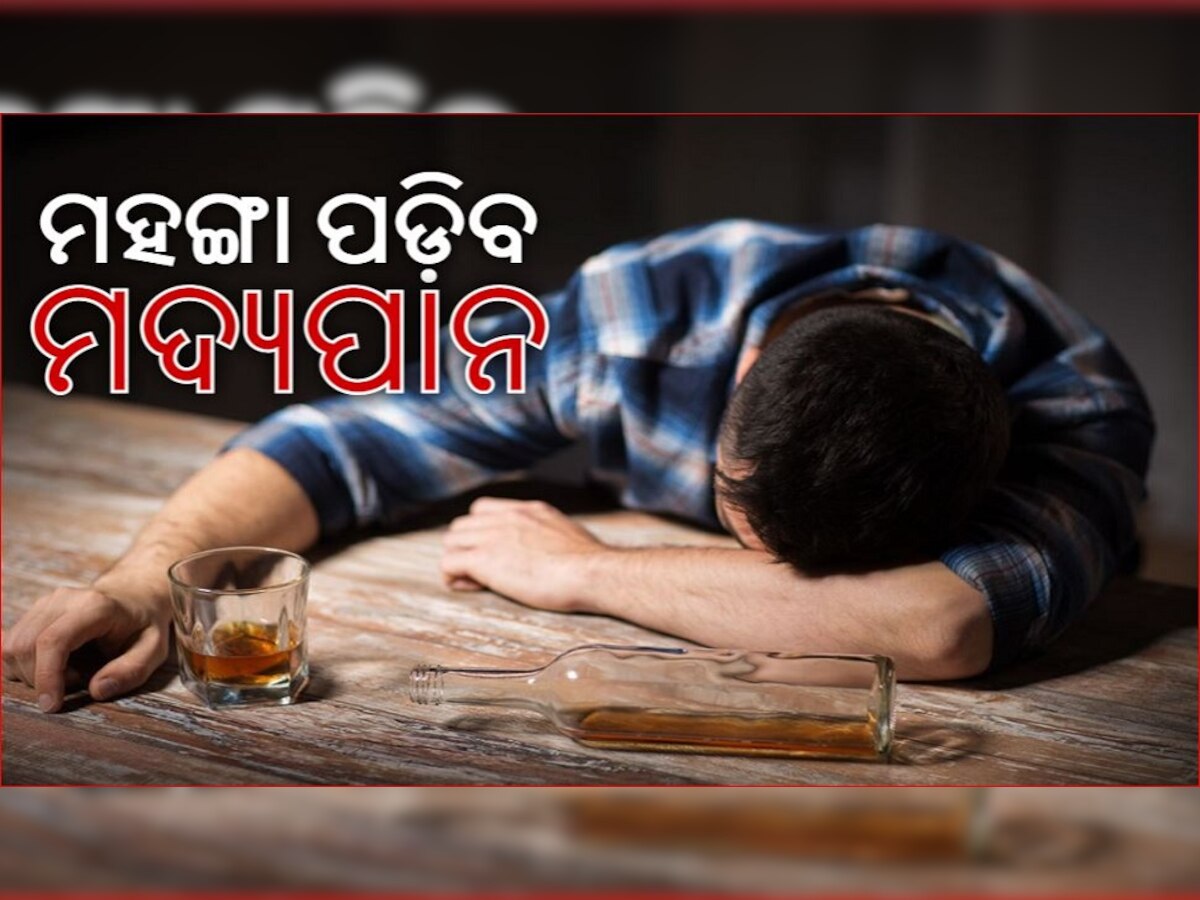 ପ୍ରତିକାତ୍ମକ ଫଟୋ