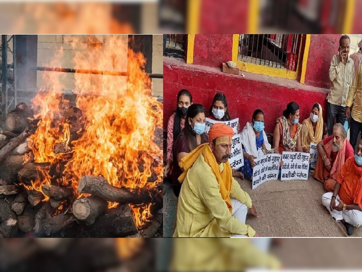 सैकड़ों सालों से होता आ रहा धधकती चिताओं के बीच नृत्य, परंपरा बचाने के लिए मणिकर्णिका घाट पर नगरवधुओं का प्रोटेस्ट