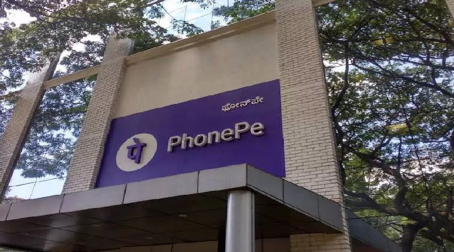PhonePe में होने वाली है बंपर भर्ती, कंपनी का दावा- 'मार्केट रेट से ज्यादा मिलेगा वेतन'