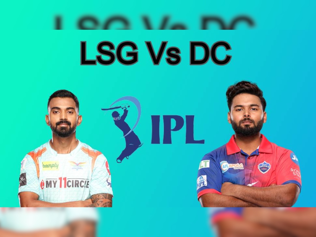 LSG VS DC: आईपीएल में आज लखनऊ और दिल्ली होंगे आमने-सामने, LSG की रहेगी हैट्रिक पर निगाहें