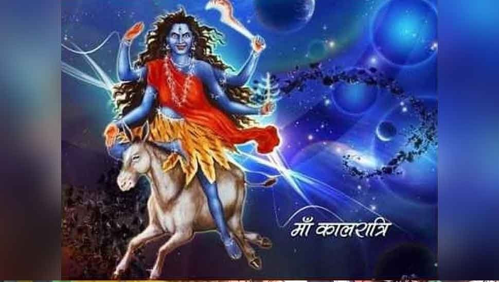 chaitra navratri 2022 7day maa kalratri puja vidhi mantrabhog worship mata  rani auspicious time puja path pcup | Chaitra Navratri 2022 7th Day:  नवरात्रि के सातवें दिन होती है मां कालरात्रि की