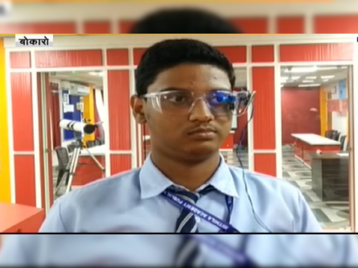 Jharkhand: बोकारो के छात्र ने बनाया अनोखा चश्मा, ड्राइवर को झपकी आने पर करेगा अलर्ट