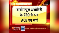 ACB के हाथ लगा बड़ा घूसखोर, नोट गिनने के लिए मंगवाई गई मशीन