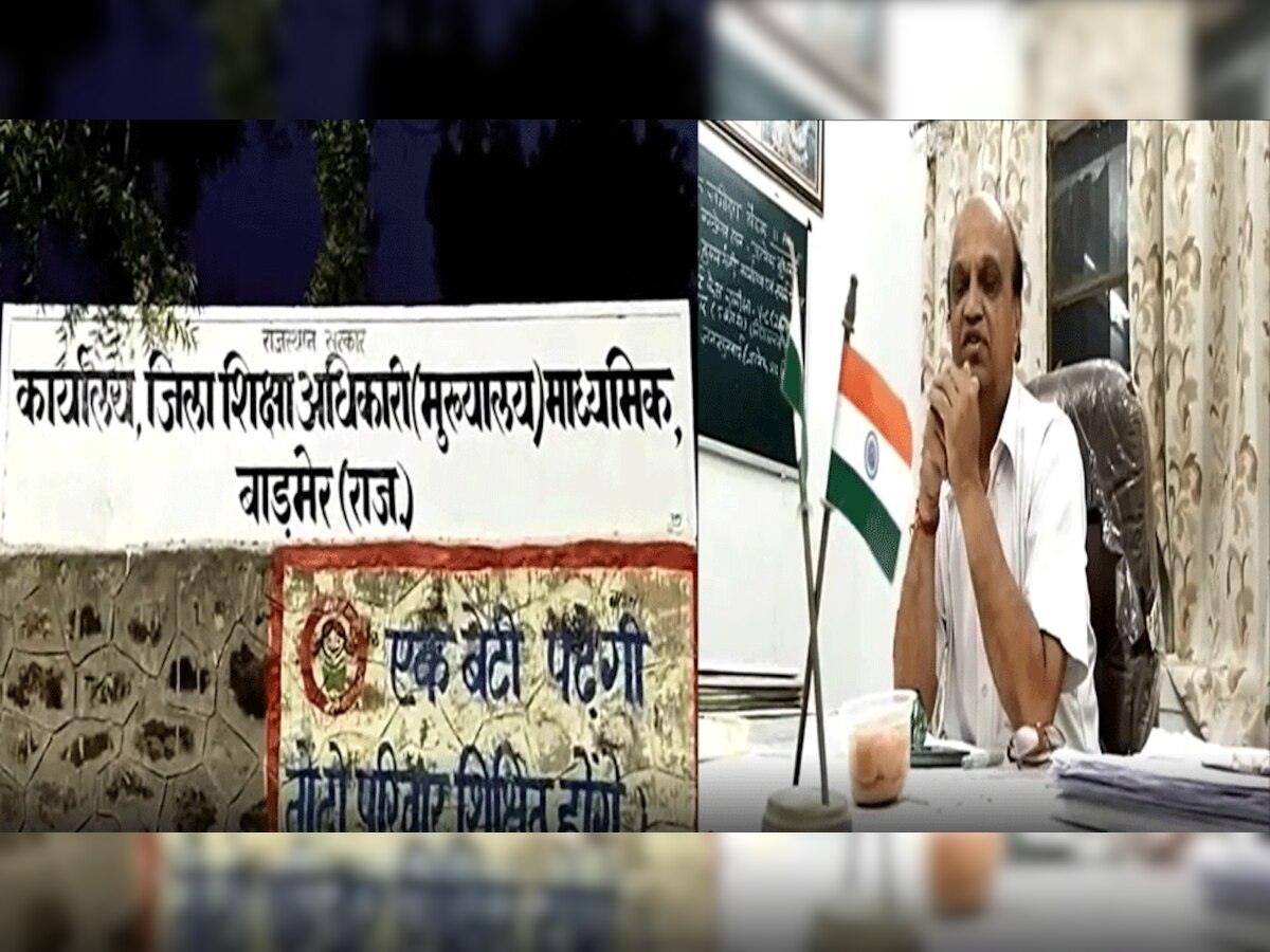 बोर्ड परीक्षा में 81 बच्चे सामूहिक नकल करते पकड़े गए तो मच गया हड़कंप.