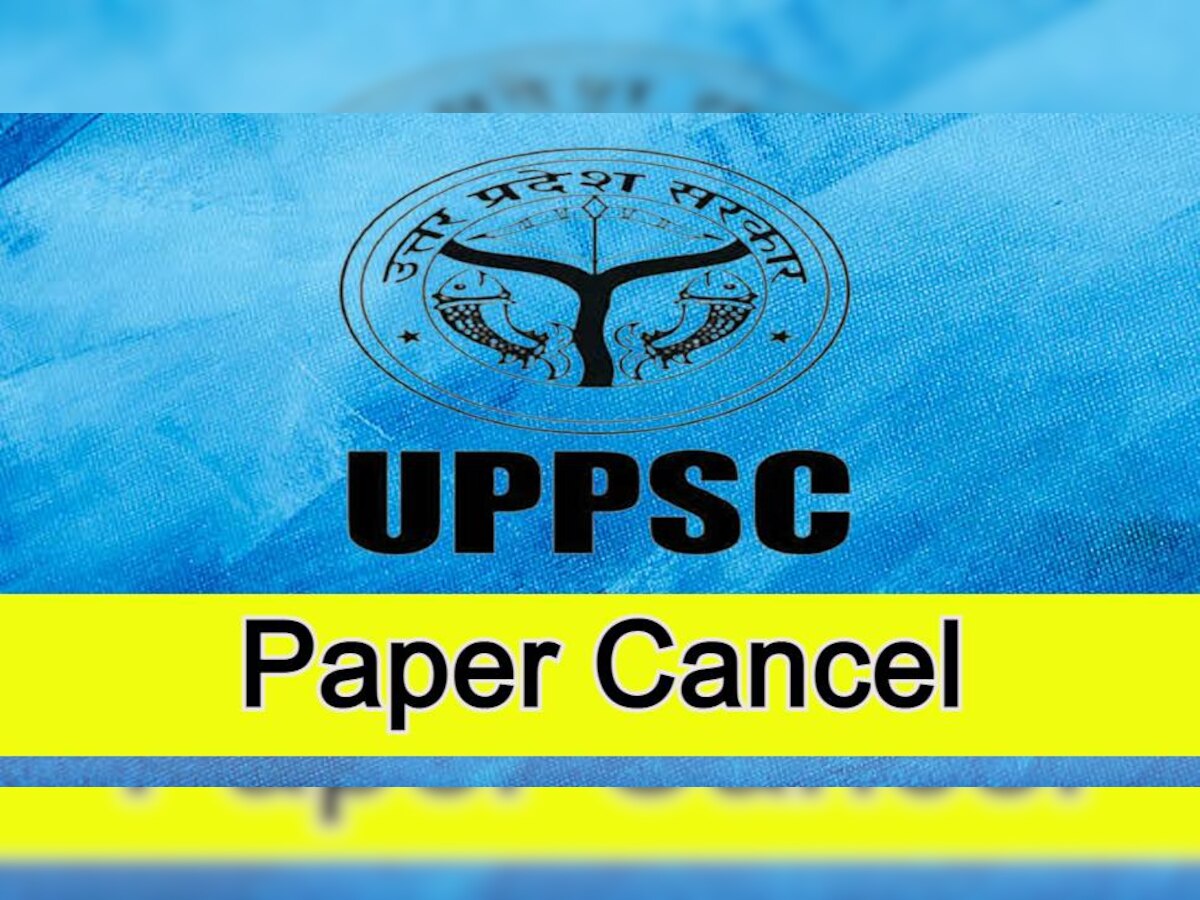 UPPSC: बोर्ड ने अभियंत्रण सेवा परीक्षा 2021 को किया स्थगित, यहां जानें अब किस दिन होंगे एग्जाम 