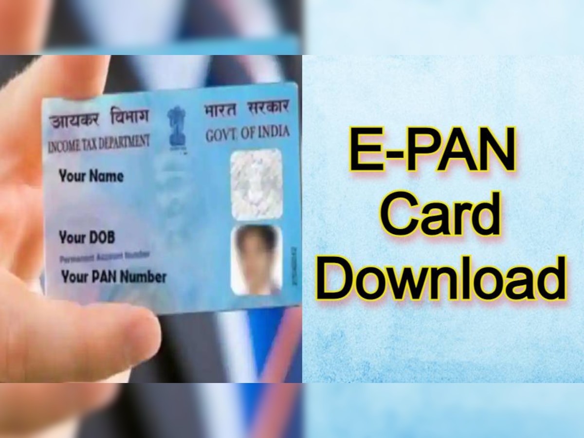 हमेशा रहता है Pan Card खोने का डर, तो तुरंत करें ये काम, फटाफट ऐसे डाउनलोड हो जाएगा e-PAN Card