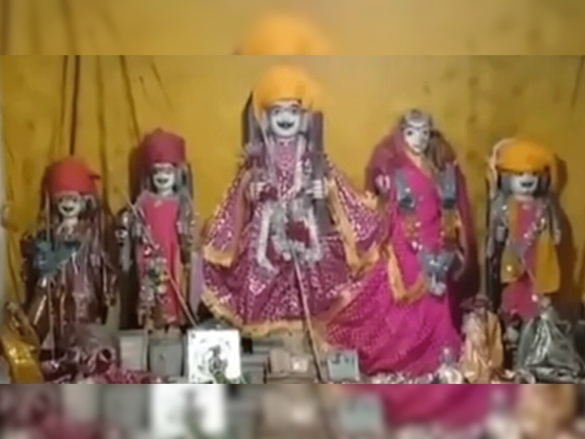 राम नवमी विशेष : देवों की नगरी देवगढ़ में विराजमान हैं 'मूछों वाले राम'