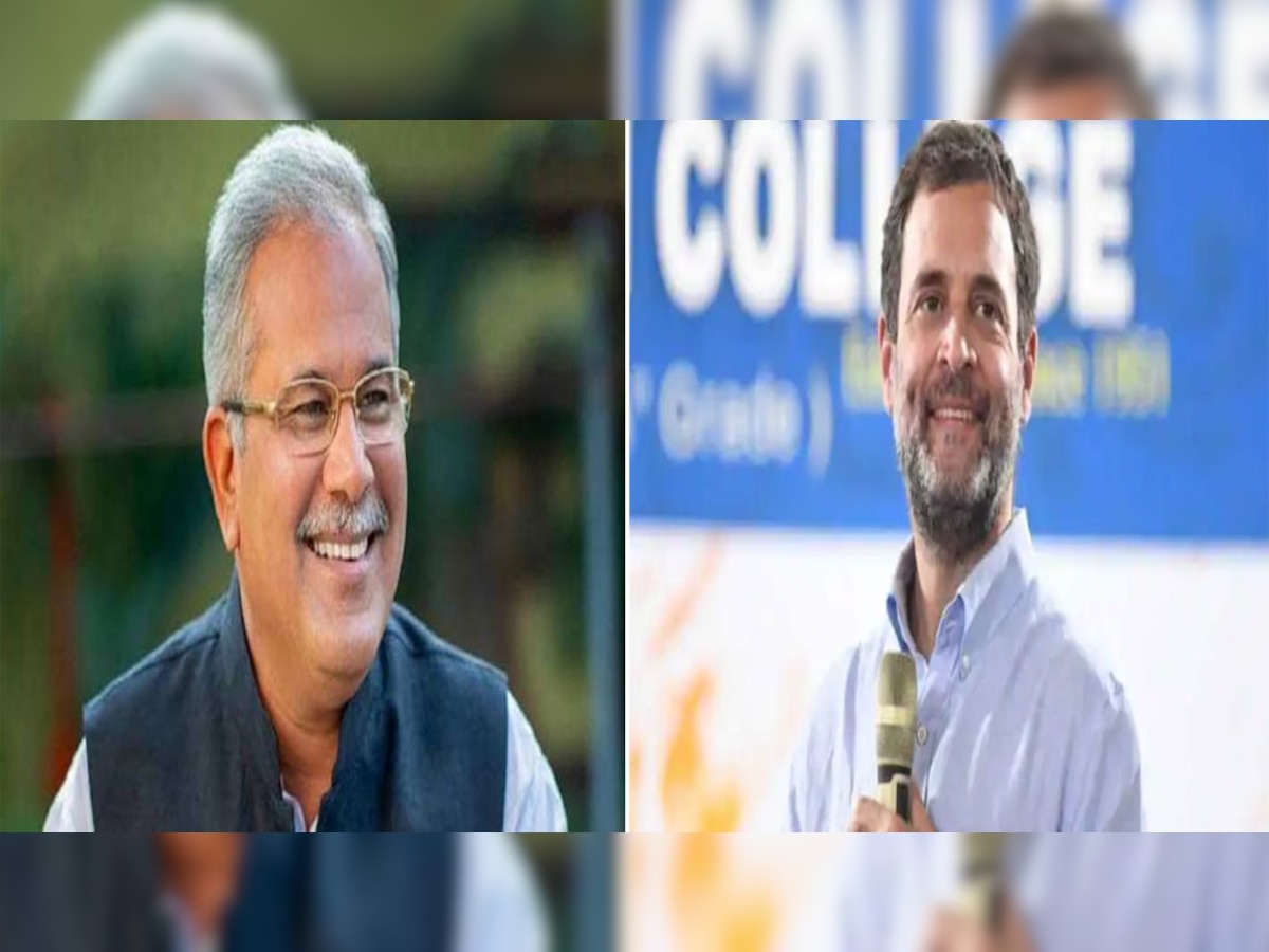 Bhupesh Baghel On Rahul Gandhi: भूपेश बघेल का बयान, राहुल गांधी को कांग्रेस अध्यक्ष की जिम्मेदारी संभालनी चाहिए