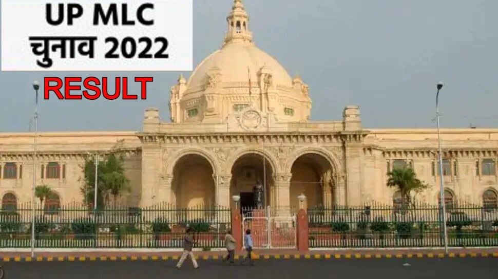 up mlc chunav results 2022 check winner list all seats district wise