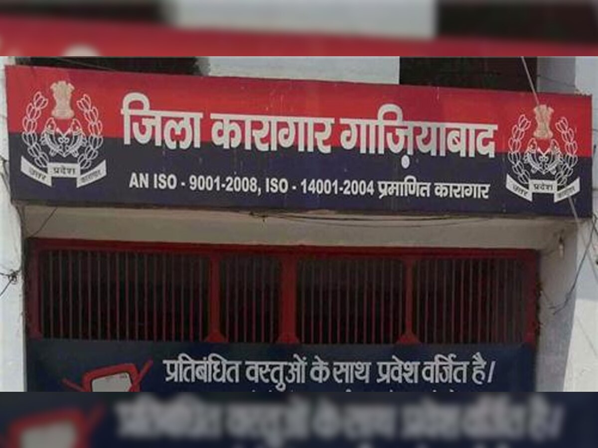 Dasna Jail: गाजियाबाद के डासना जेल में कैदी श्रद्धा में लीन, व्यवहार में हुआ सुधार