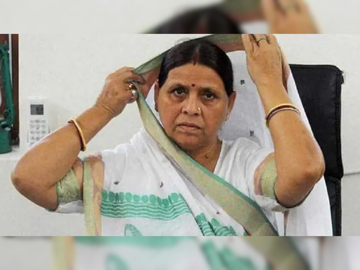 Bihar: विधान परिषद में नेता प्रतिपक्ष बनी राबड़ी देवी, काउंसिल ने जारी किया लेटर