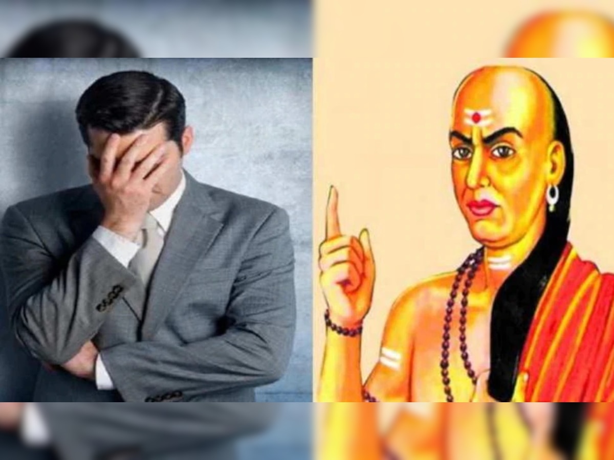 Chanakya Niti: इन हालातों में नष्‍ट हो जाता ...