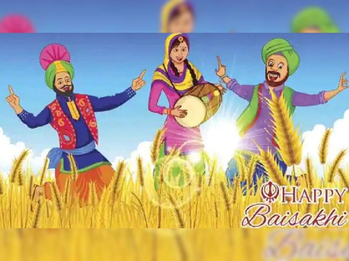 Happy Baisakhi 2022: आज देश भर में हर्षोल्लास के साथ मनाया जा रहा बैसाखी का पर्व, जानिए महत्व और इस त्योहार से जुड़ी मान्यताएं