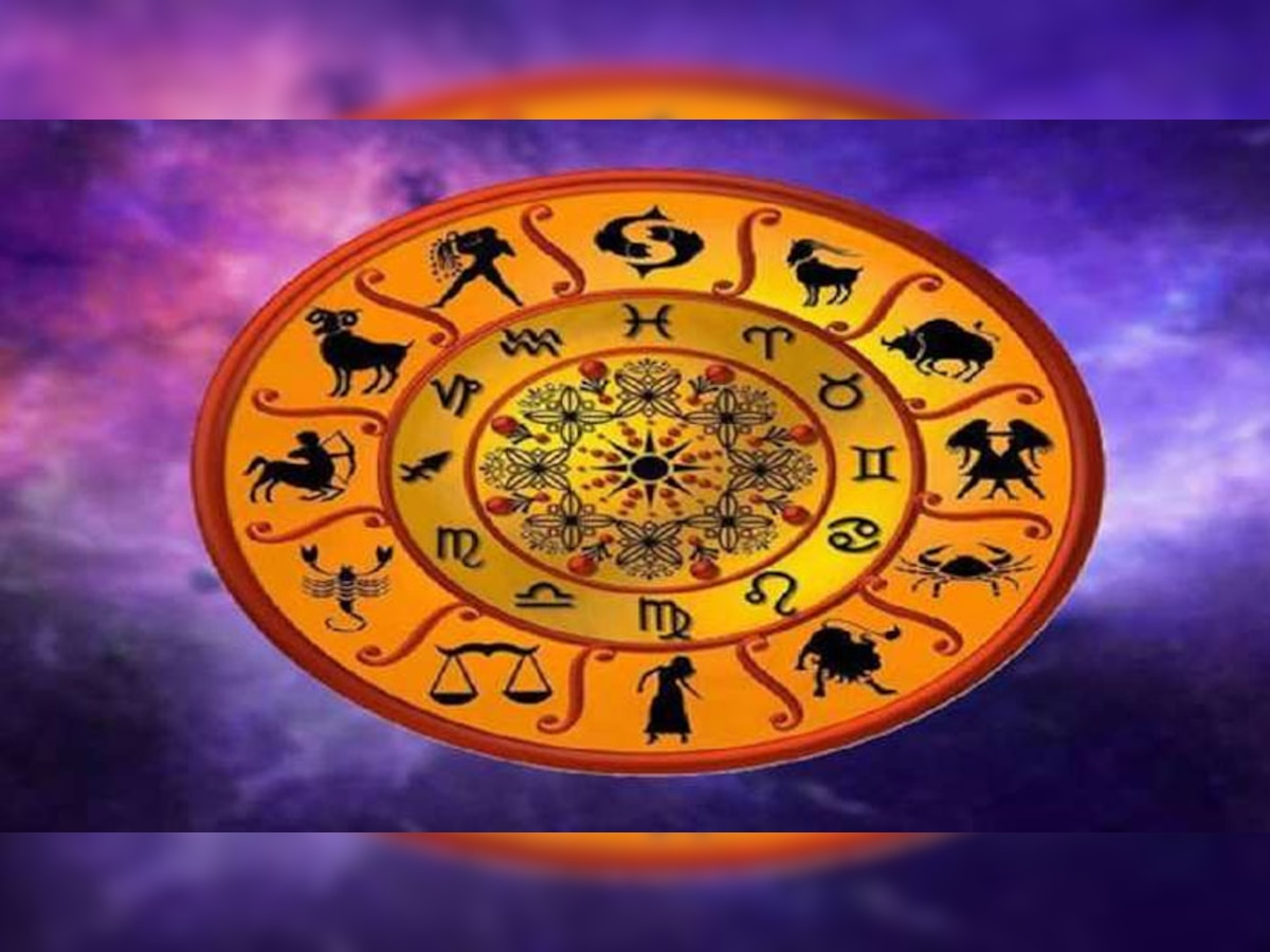 Daily Horoscope Today 15 April 2022: शुक्रवार को किसे होगा आर्थिक लाभ, जानें राशिफल