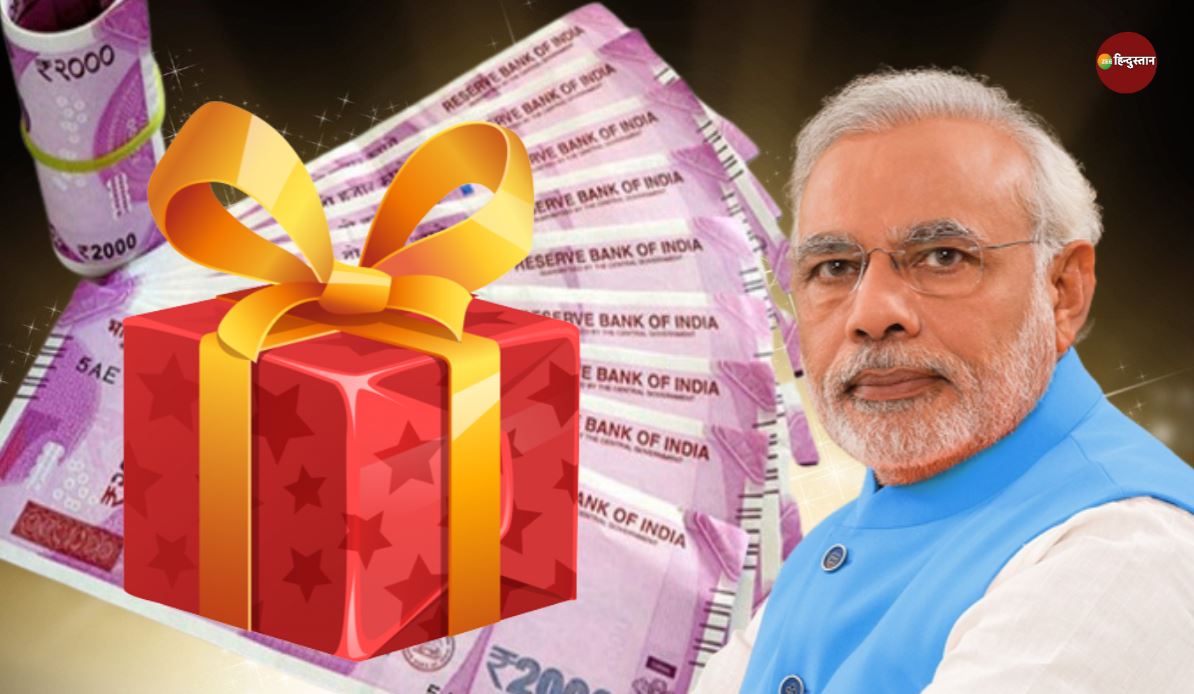 PM Modi ने देशवासियों को दिया ये बड़ा ऑफर, आप भी जीत सकते हैं बंपर नकद इनाम