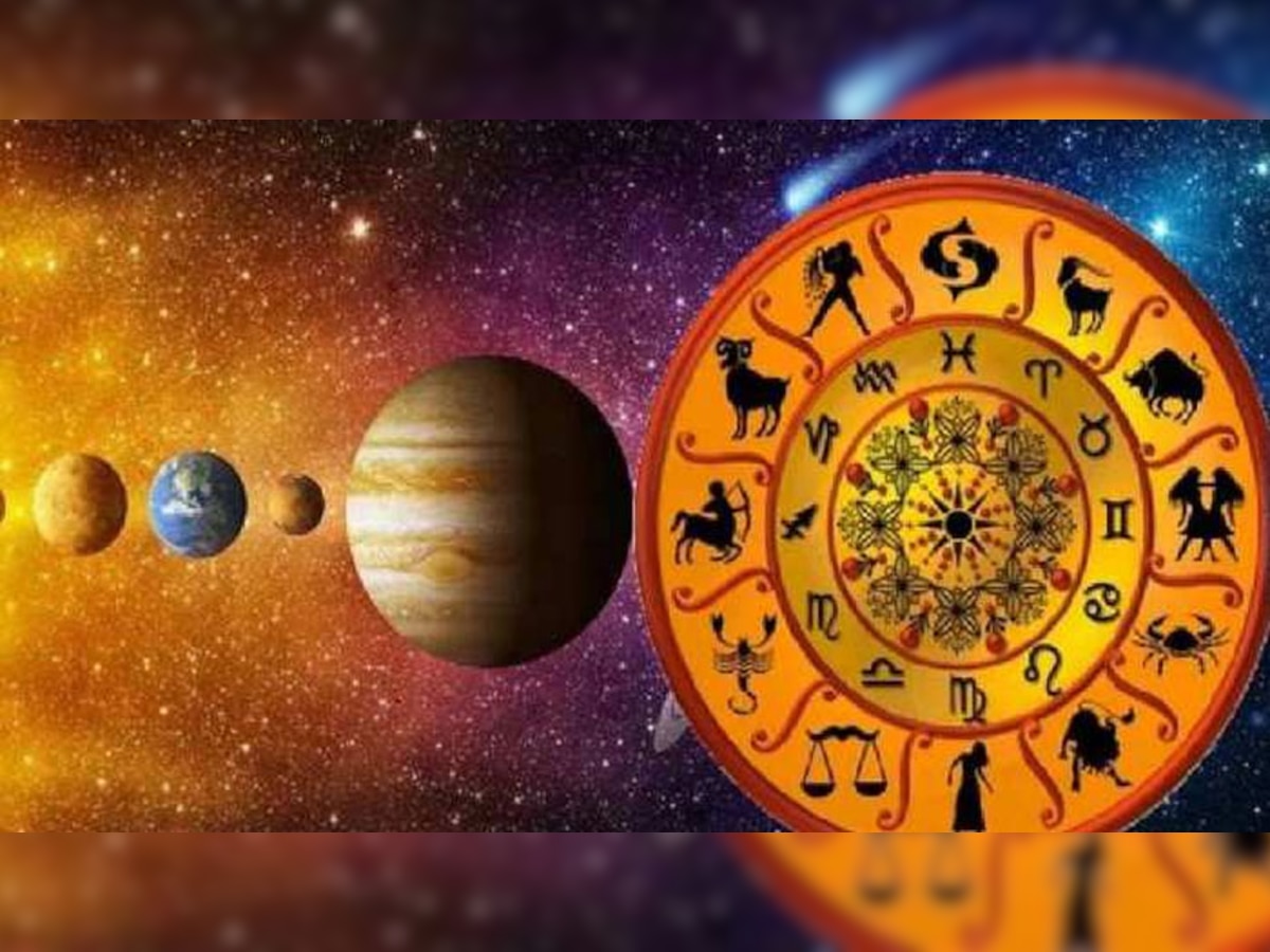 Horoscope: शनिवार के दिन इस राशि के लोगों को होगा फायदा ही फायदा