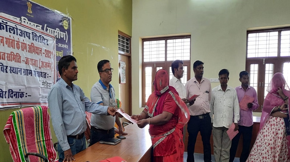 Followup camp organized for pending cases 357 cases disposed of लंबित मामलों के लिए फॉलोअप